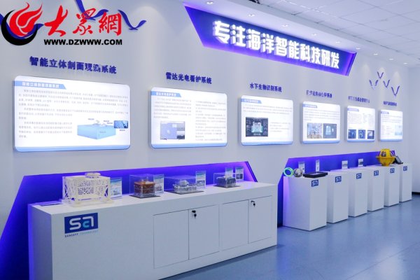 博兴优配 青岛森科特：打造一站式场景解决方案 “领航”智慧深远海渔业装备制造