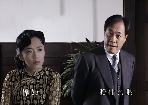 浙商证券证交所 吴敬中知道：跟余则成扮夫妻的不是翠平而是秋平，后果有多严重？